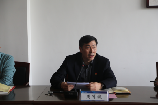 青岛工学院召开学习贯彻习近平新时代中国特色社会主义思想主题教育动员部署会 青岛工学院召开学习贯彻习近平新时代中国特色社会主义思想主题教育动员部署会
