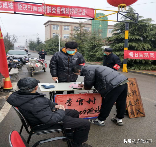 教育范丨“我是大学生，我上!”青岛工学院学子战“疫”勇担当！