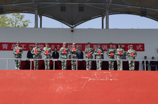 蜕变成长,启航新征程——青岛工学院2022级新生军训结营仪式圆满举行 蜕变成长,启航新征程——青岛工学院2022级新生军训结营仪式圆满举行