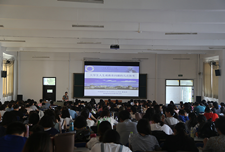 青岛工学院2019-2020学年第一学期教职员工培训大会顺利召开