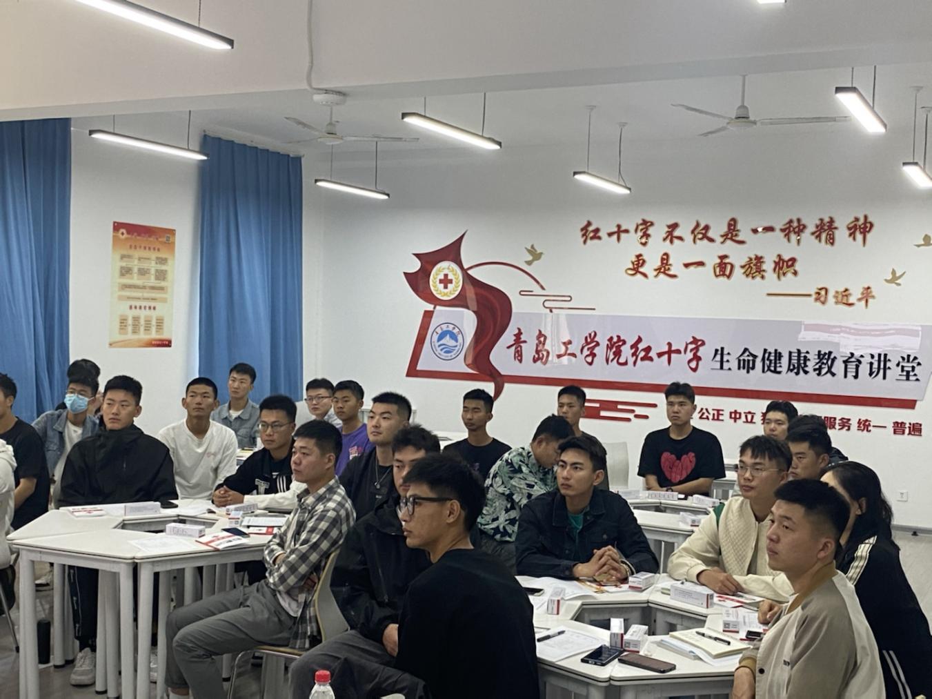 校园守护,“救”在身边——青岛工学院开展应急救护知识进校园活动 校园守护,“救”在身边——青岛工学院开展应急救护知识进校园活动