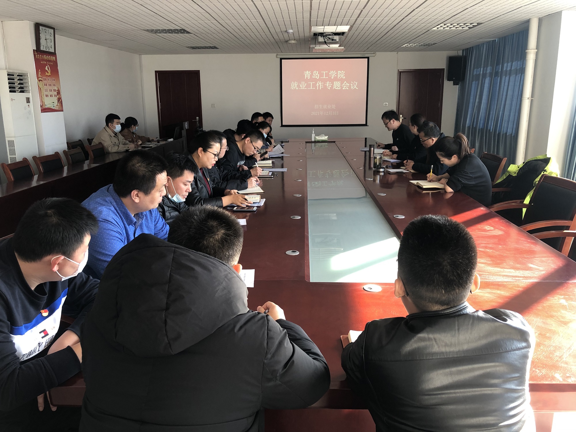 青岛工学院召开2022届毕业生就业工作专题会 青岛工学院召开2022届毕业生就业工作专题会
