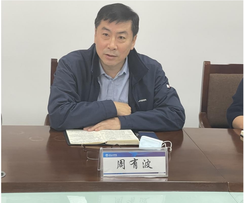 青岛工学院召开校园安全工作会议 青岛工学院召开校园安全工作会议