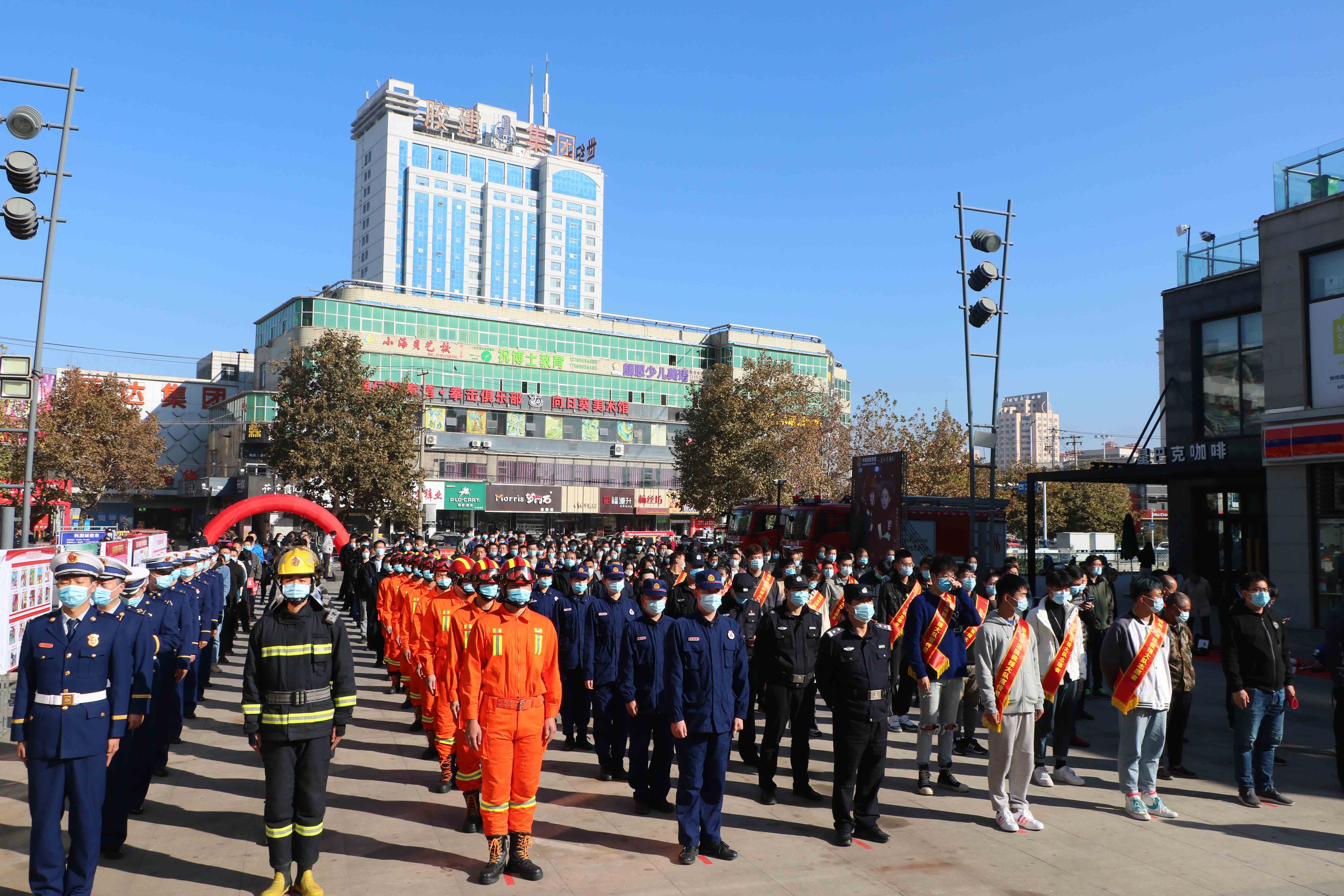 我校参加2020年胶州市消防宣传月启动仪式