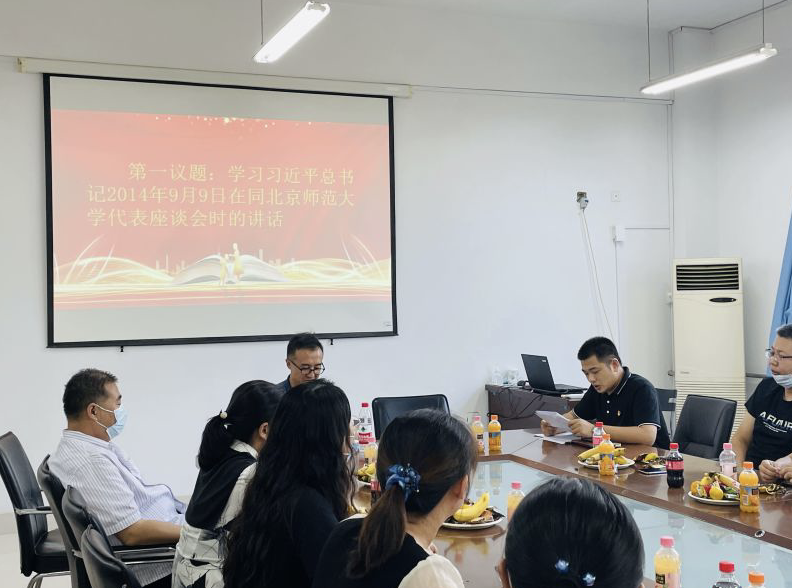 我校工会组织开展系列活动欢庆教师节 我校工会组织开展系列活动欢庆教师节