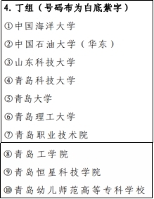 15金!11银!25铜!青岛工学院运动员在2023年青岛高校田径运动会载誉而归 15金!11银!25铜!青岛工学院运动员在2023年青岛高校田径运动会载誉而归