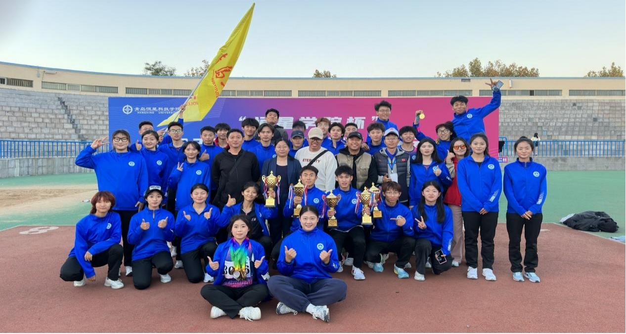 15金!11银!25铜!青岛工学院运动员在2023年青岛高校田径运动会载誉而归 15金!11银!25铜!青岛工学院运动员在2023年青岛高校田径运动会载誉而归
