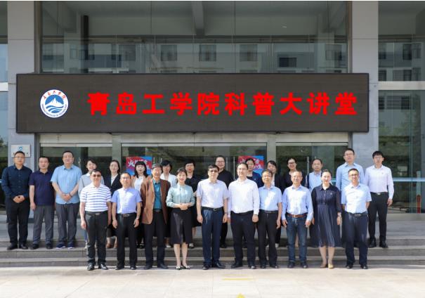 青岛工学院隆重举办“科普大讲堂”活动 青岛工学院隆重举办“科普大讲堂”活动