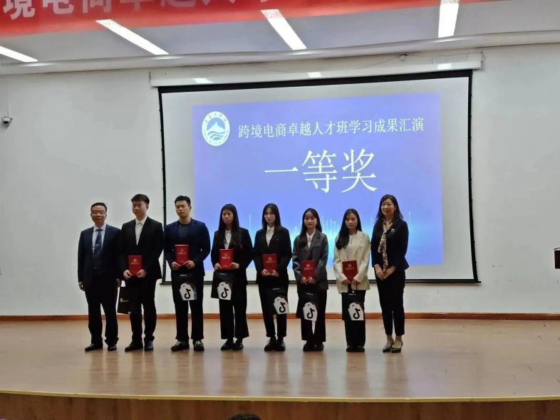 校企合作促就业,跨境电商创机会|青岛工学院举办跨境电商卓越人才班结业仪式暨学习成果汇演活动 校企合作促就业,跨境电商创机会|青岛工学院举办跨境电商卓越人才班结业仪式暨学习成果汇演活动