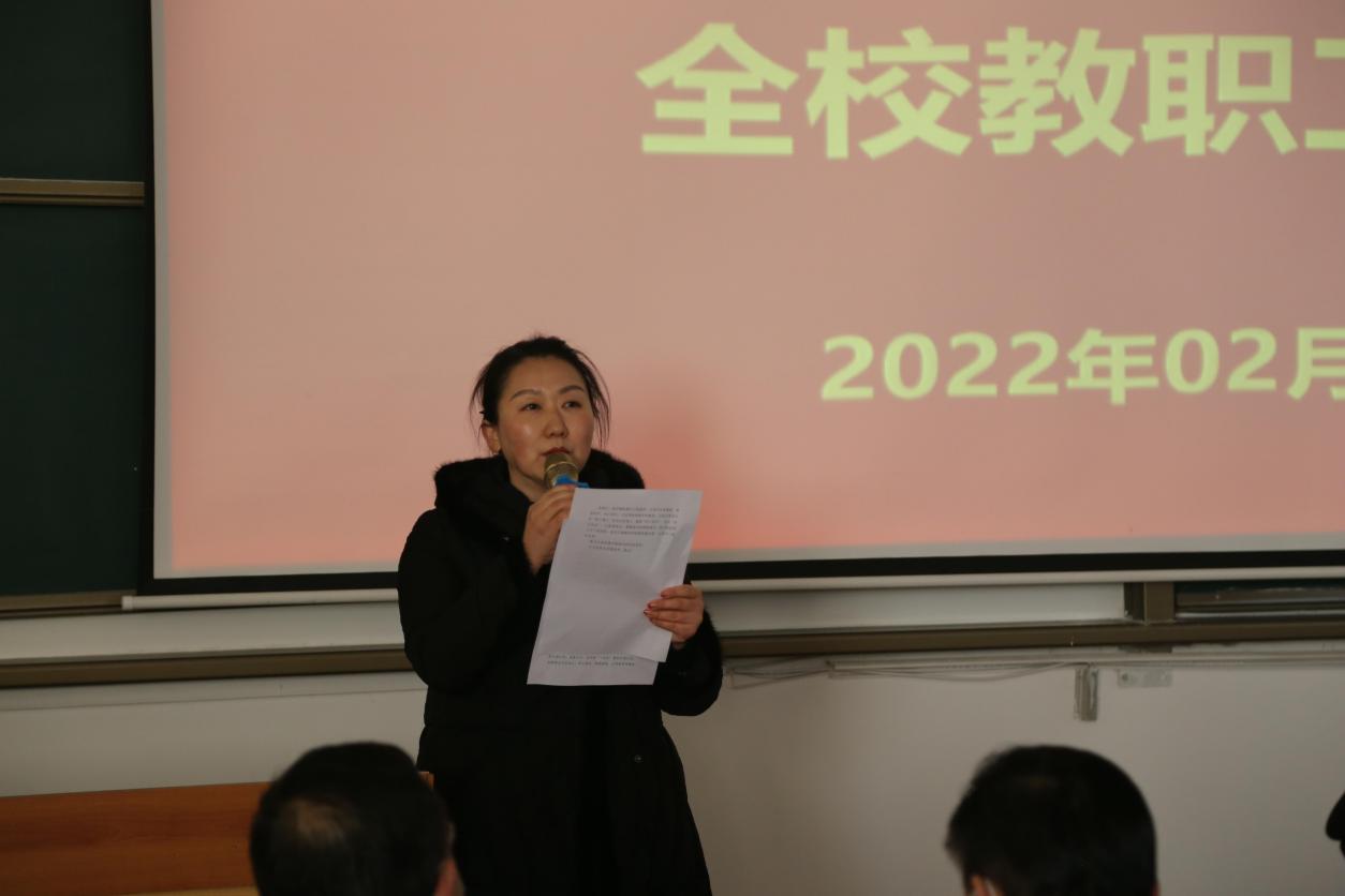 青岛工学院召开2021-2022学年第二学期全体教职工培训会——应用型本科通识教育专题 青岛工学院召开2021-2022学年第二学期全体教职工培训会——应用型本科通识教育专题