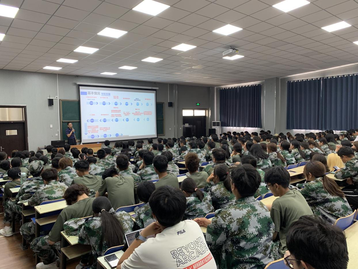 砺行逐梦 启程向未来——基础教育学院隆重举行2023级新生见面会 砺行逐梦 启程向未来——基础教育学院隆重举行2023级新生见面会
