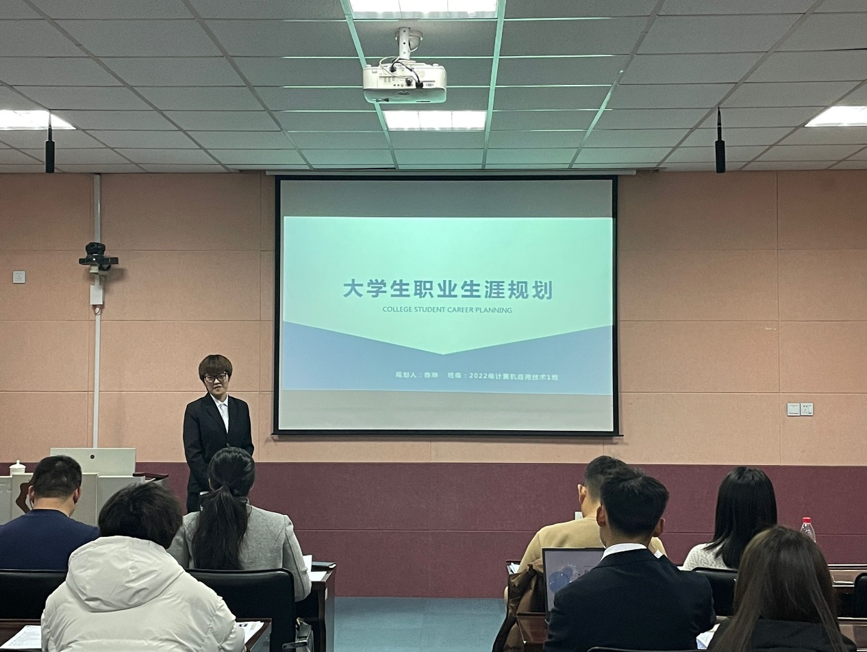 青岛工学院第九届大学生职业生涯规划大赛暨首届山东省大学生职业规划大赛校赛圆满落幕 青岛工学院第九届大学生职业生涯规划大赛暨首届山东省大学生职业规划大赛校赛圆满落幕