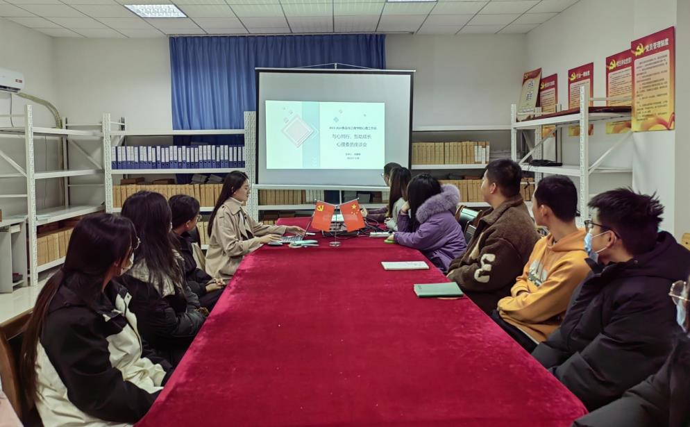 与心同行，互助成长 ——“食心共鸣”心理工作站顺利开展心理委员座谈会