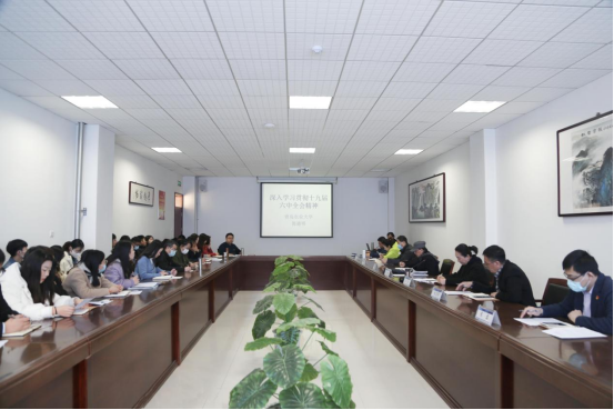 青岛工学院党委专题学习十九届六中全会精神 青岛工学院党委专题学习十九届六中全会精神