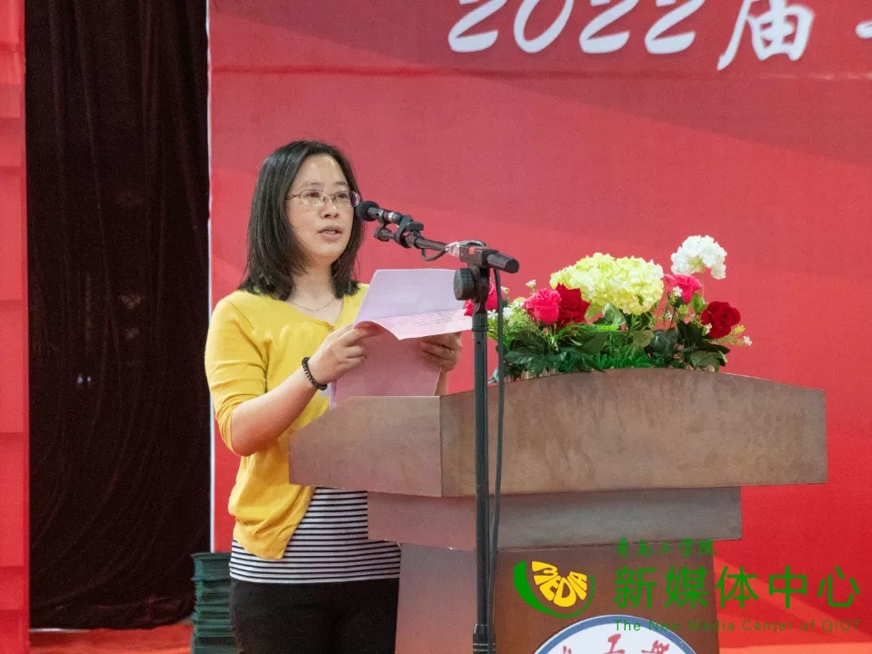 青岛工学院2022届毕业生毕业典礼暨学位授予仪式隆重举行 青岛工学院2022届毕业生毕业典礼暨学位授予仪式隆重举行