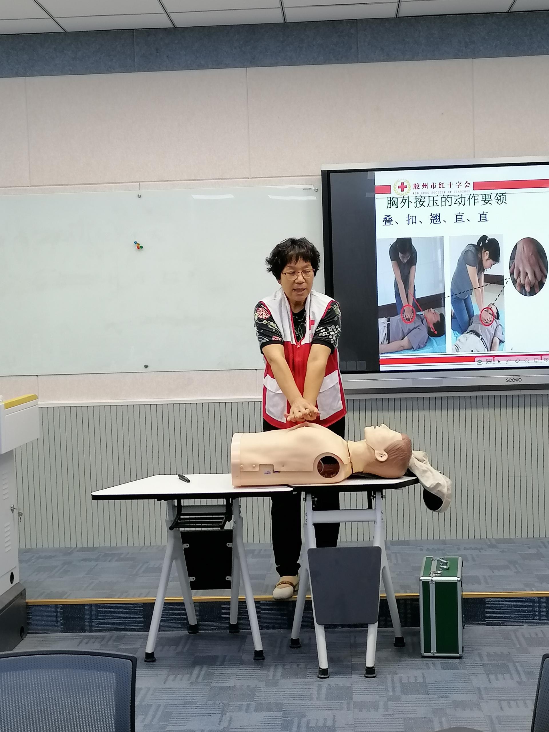 上好《开学第一课》之“关爱生命‘救’在身边”专题培训 上好《开学第一课》之“关爱生命‘救’在身边”专题培训