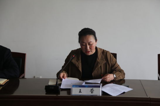 青岛工学院召开学习贯彻习近平新时代中国特色社会主义思想主题教育动员部署会 青岛工学院召开学习贯彻习近平新时代中国特色社会主义思想主题教育动员部署会