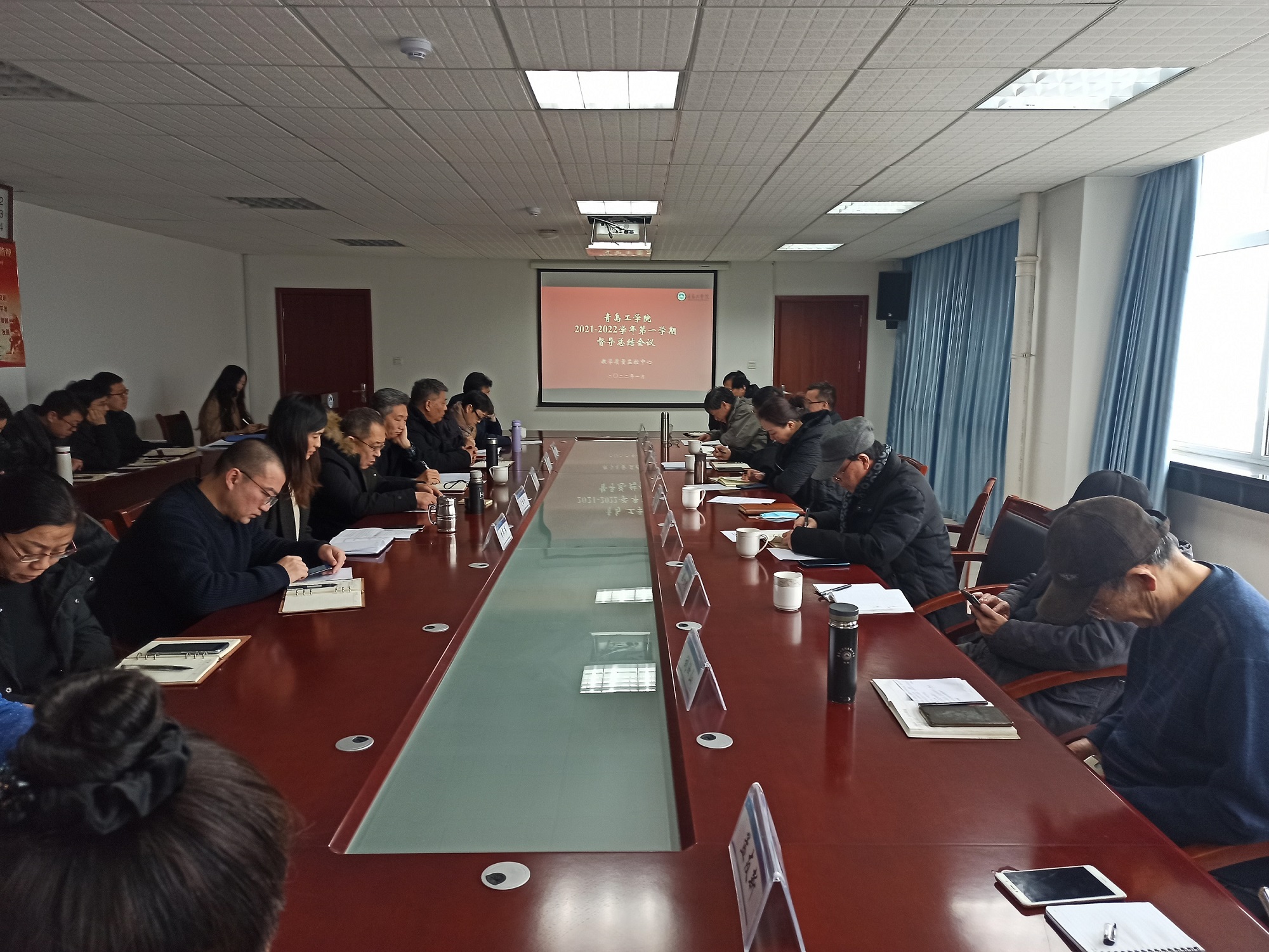 青岛工学院召开2021-2022学年第一学期教学督导工作总结会议 青岛工学院召开2021-2022学年第一学期教学督导工作总结会议