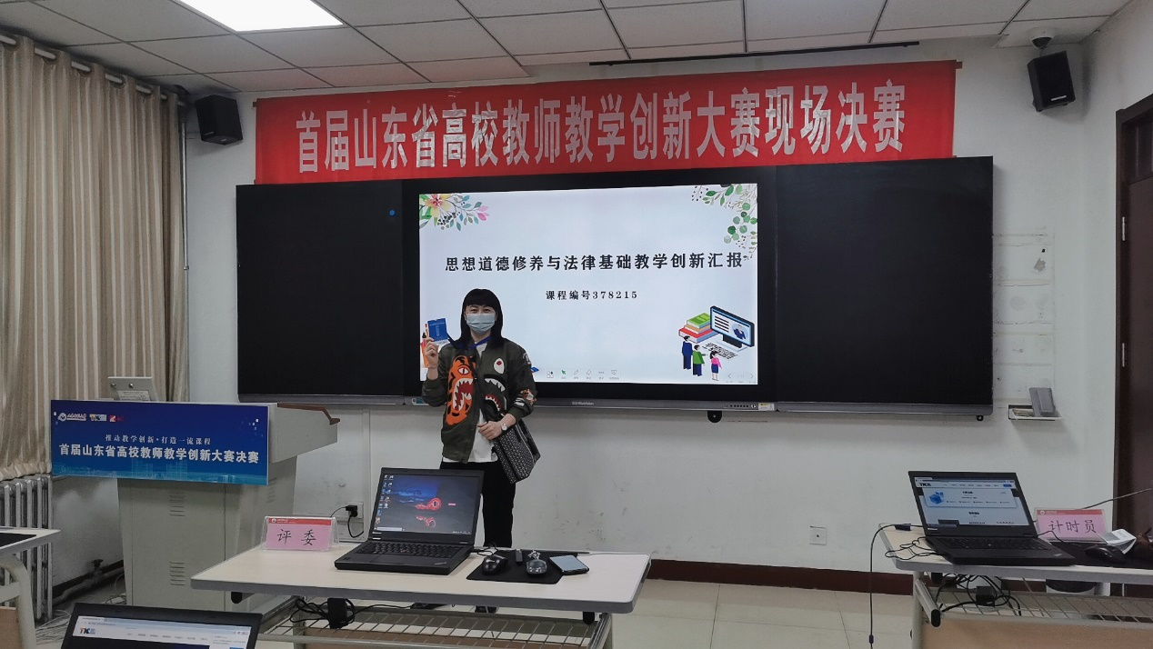 我校2名教师在2021年度省高校教师教学创新大赛中喜获佳绩 我校2名教师在2021年度省高校教师教学创新大赛中喜获佳绩