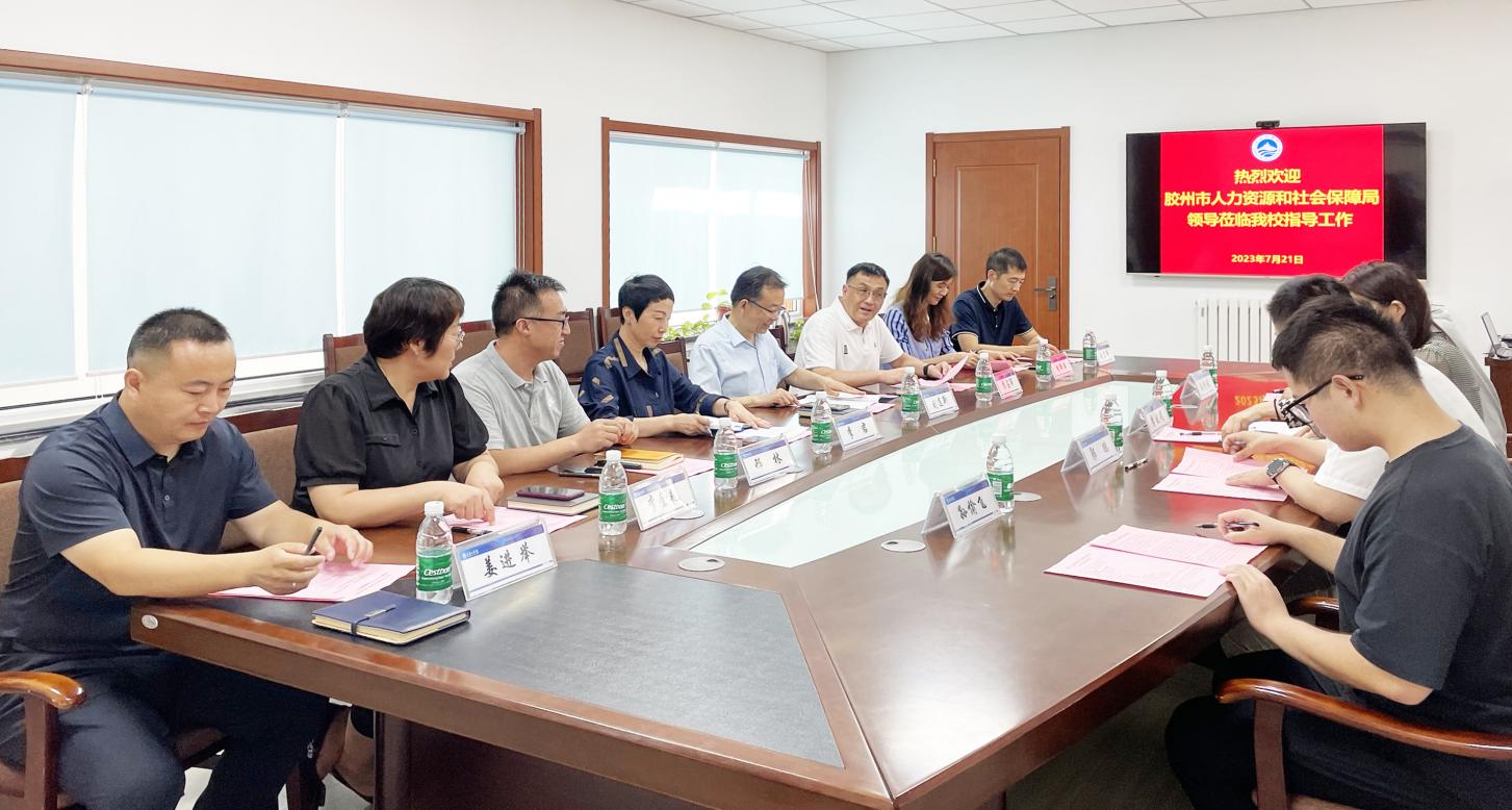 新时代,新征程,青岛工学院再添高水平基地 新时代,新征程,青岛工学院再添高水平基地
