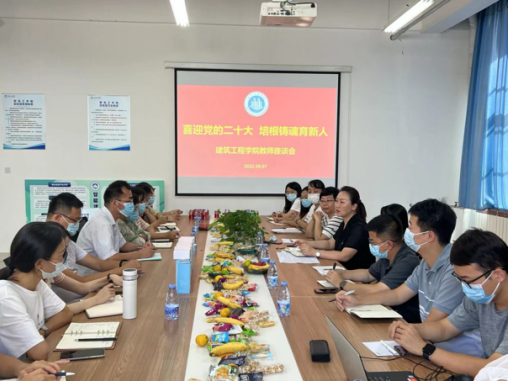 我校工会组织开展系列活动欢庆教师节 我校工会组织开展系列活动欢庆教师节