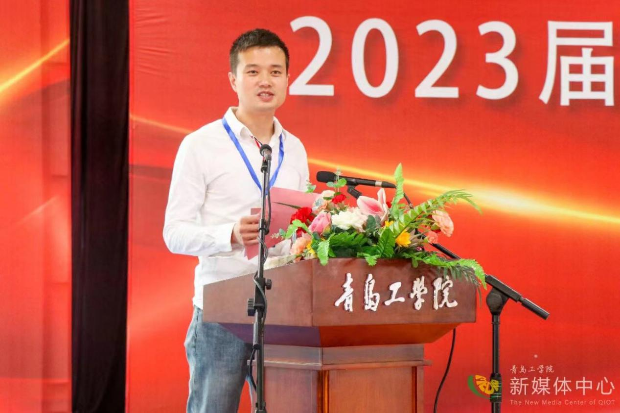 青岛工学院举行2023届毕业生毕业典礼暨学位授予仪式 青岛工学院举行2023届毕业生毕业典礼暨学位授予仪式