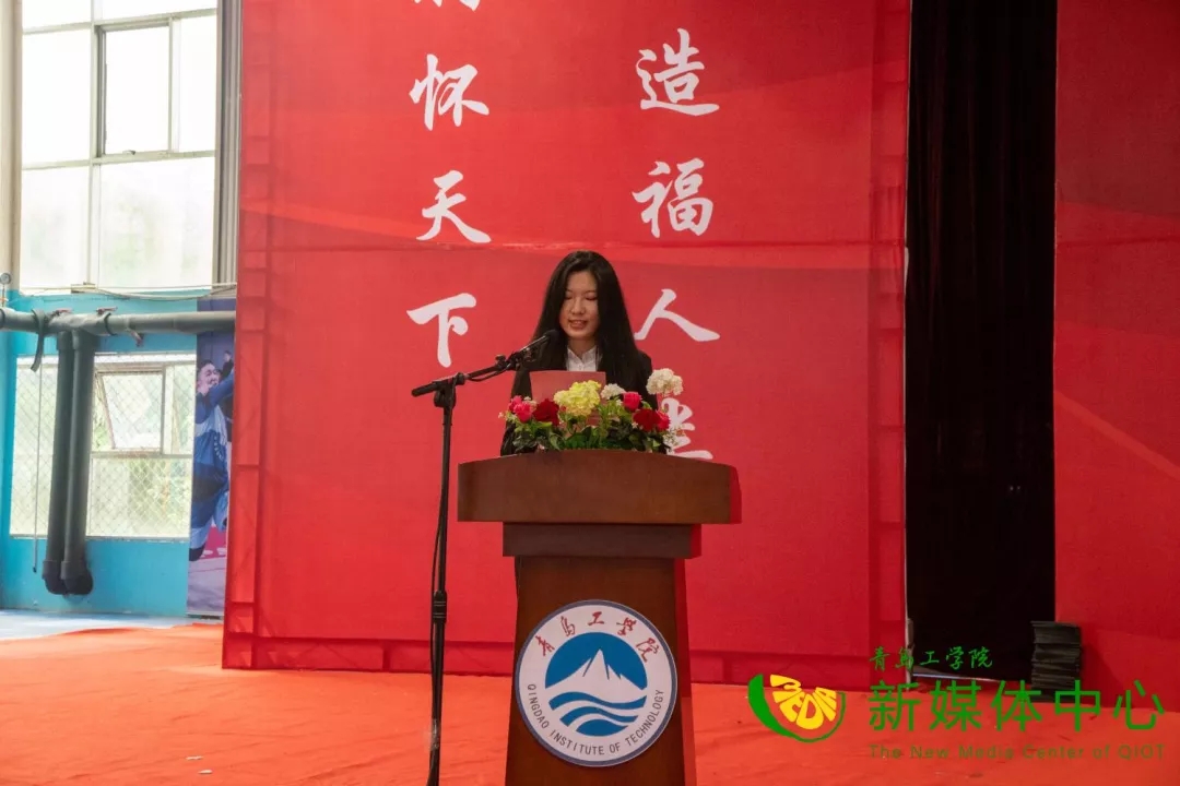 青岛工学院2022届毕业生毕业典礼暨学位授予仪式隆重举行 青岛工学院2022届毕业生毕业典礼暨学位授予仪式隆重举行