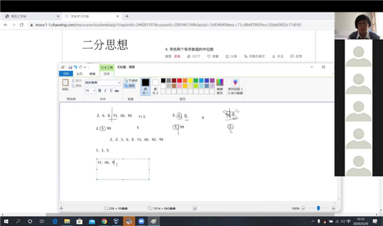 “停课不停学 停课不停教” 青岛工学院“网上实验课”同样精彩