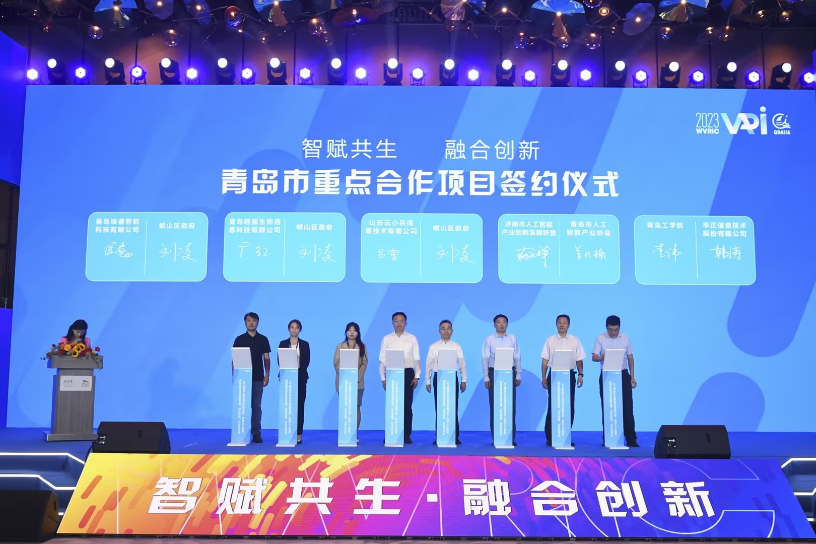 “智赋共生,融合创新,校企合作促共赢” ——青岛工学院与青岛华正信息签订校企合作协议 “智赋共生,融合创新,校企合作促共赢” ——青岛工学院与青岛华正信息签订校企合作协议