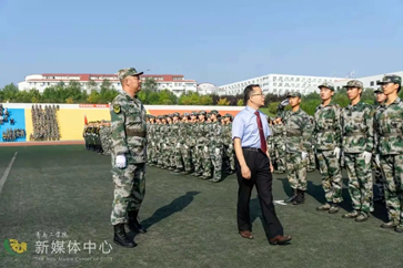 青岛工学院 2021级新生军训结营仪式 暨开学典礼顺利举行 青岛工学院 2021级新生军训结营仪式 暨开学典礼顺利举行