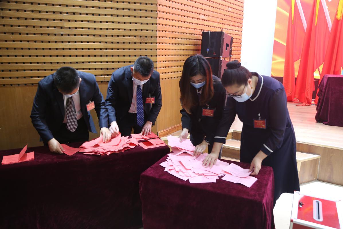 中国共产党青岛工学院委员会第三次党员大会胜利召开 中国共产党青岛工学院委员会第三次党员大会胜利召开