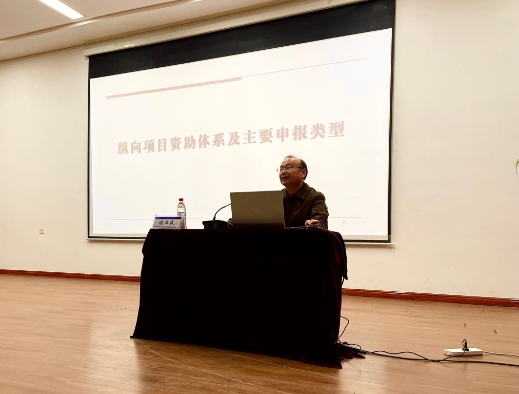 青岛工学院“海表名邦”科研系列讲座开讲 青岛工学院“海表名邦”科研系列讲座开讲
