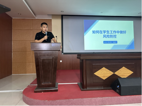 持续提升,积极创新,落实立德树人根本任务 ——学生工作部召开2022-2023学年第二学期第六次 全体辅导员工作会议 持续提升,积极创新,落实立德树人根本任务 ——学生工作部召开2022-2023学年第二学期第六次 全体辅导员工作会议