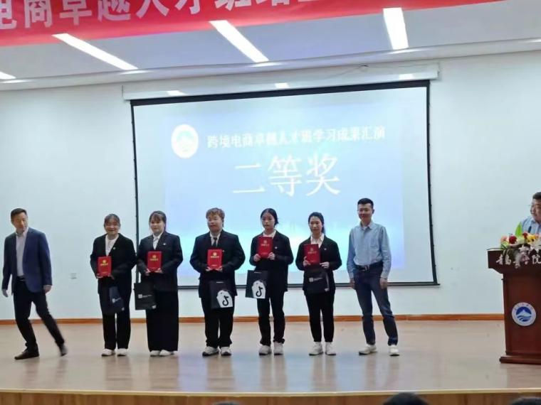 校企合作促就业,跨境电商创机会|青岛工学院举办跨境电商卓越人才班结业仪式暨学习成果汇演活动 校企合作促就业,跨境电商创机会|青岛工学院举办跨境电商卓越人才班结业仪式暨学习成果汇演活动