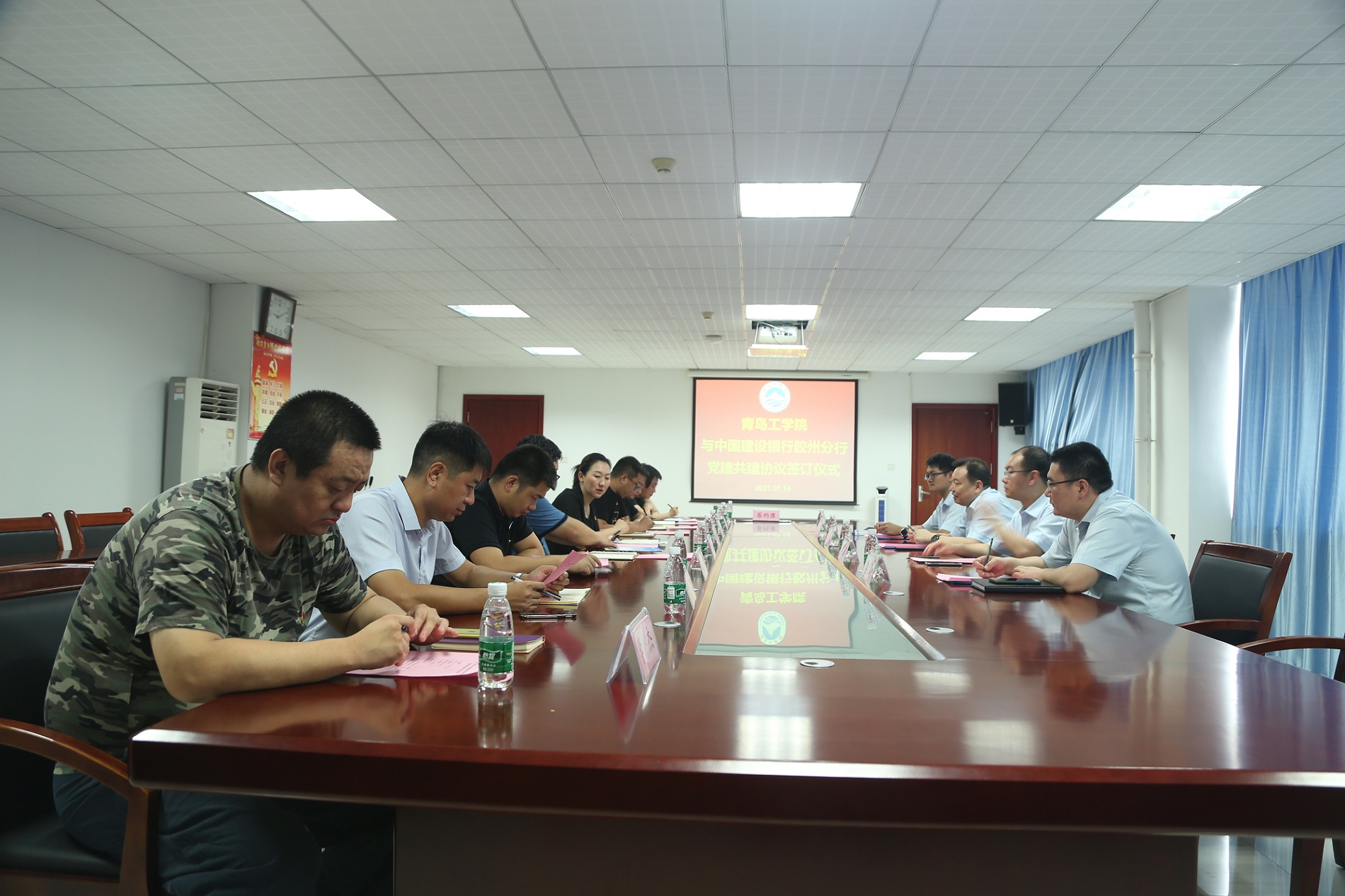 青岛工学院与中国建设银行胶州分行举行党建共建协议签订仪式 青岛工学院与中国建设银行胶州分行举行党建共建协议签订仪式