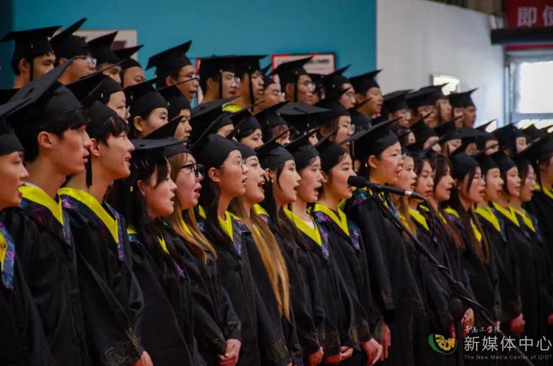 青岛工学院举行2023届毕业生毕业典礼暨学位授予仪式 青岛工学院举行2023届毕业生毕业典礼暨学位授予仪式