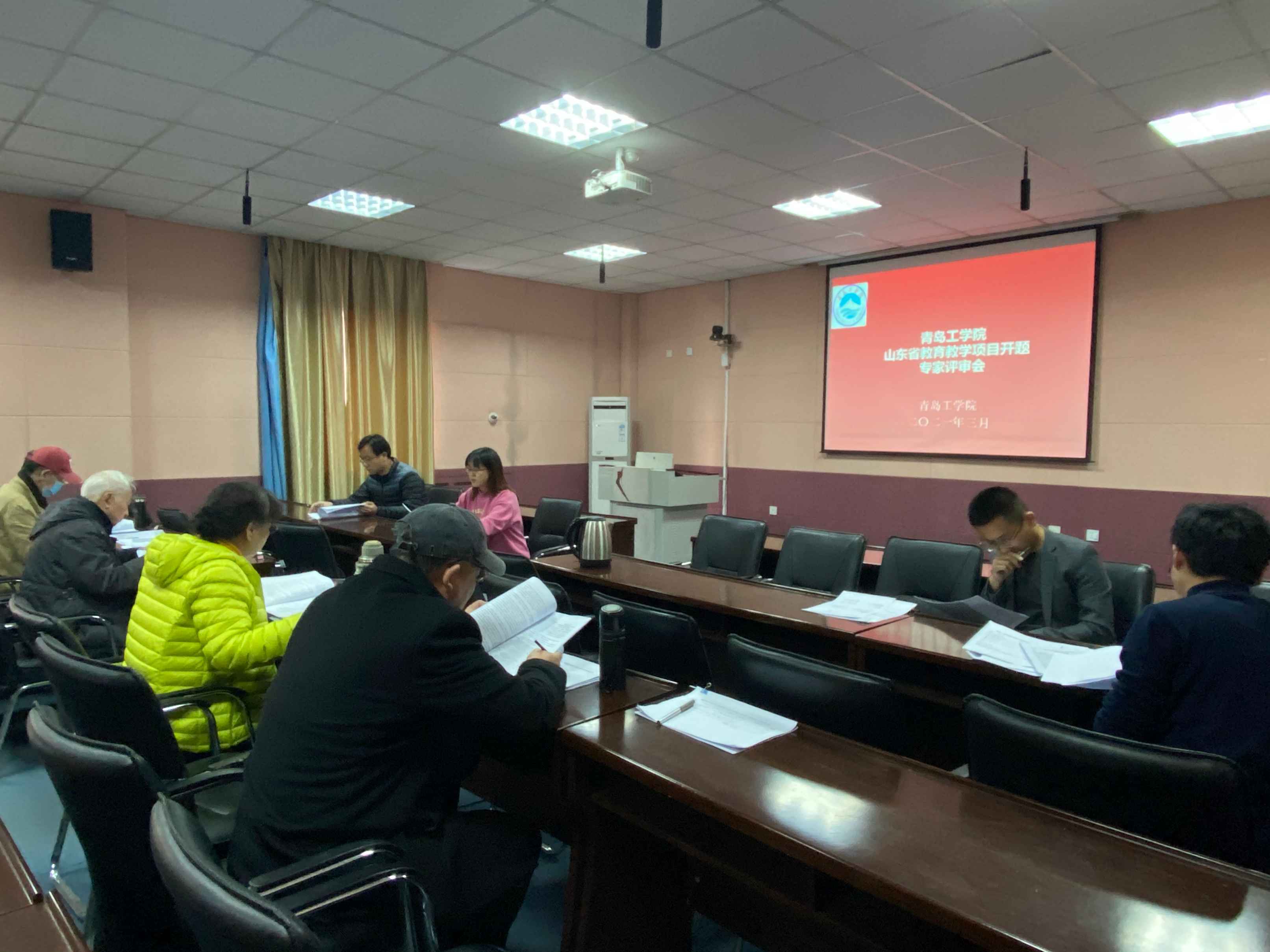 青岛工学院顺利召开山东省教育教学项目开题报告会 青岛工学院顺利召开山东省教育教学项目开题报告会