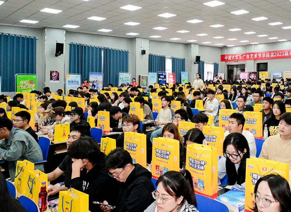 学院奖2023秋季征集大赛创意星球大讲堂青岛工学院站巡讲活动圆满落幕 学院奖2023秋季征集大赛创意星球大讲堂青岛工学院站巡讲活动圆满落幕