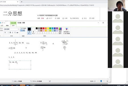 “停课不停学 停课不停教”——青岛工学院“网上实验课”同样精彩