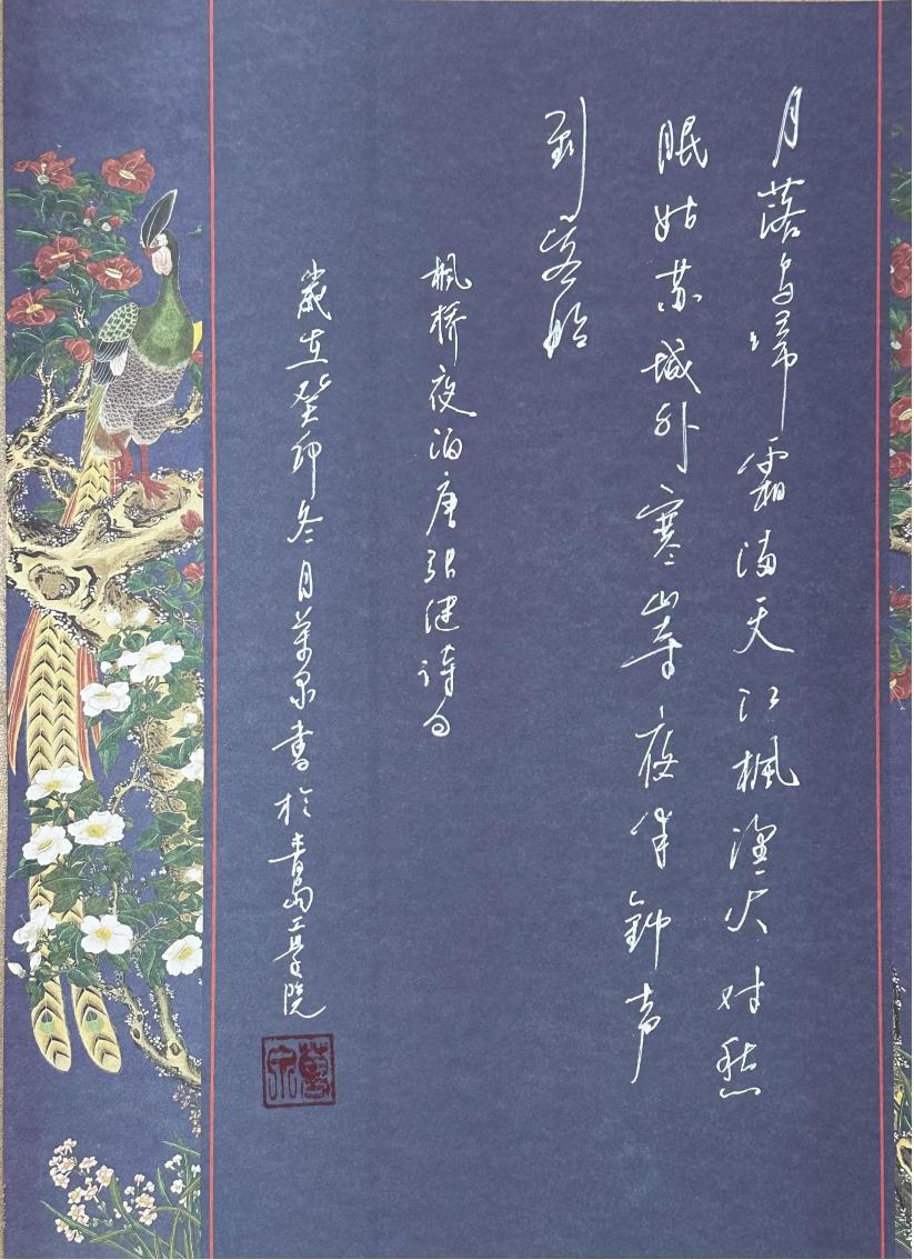 青岛工学院多名师生在山东省书法作品大赛中喜获佳绩 青岛工学院多名师生在山东省书法作品大赛中喜获佳绩