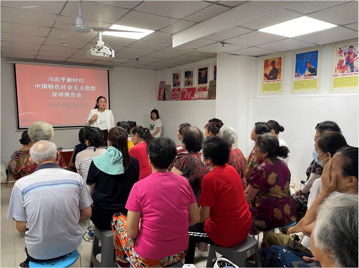 入社区聚民心|青岛工学院“党的二十大”宣讲团走进社区系列活动(五) 入社区聚民心|青岛工学院“党的二十大”宣讲团走进社区系列活动(五)