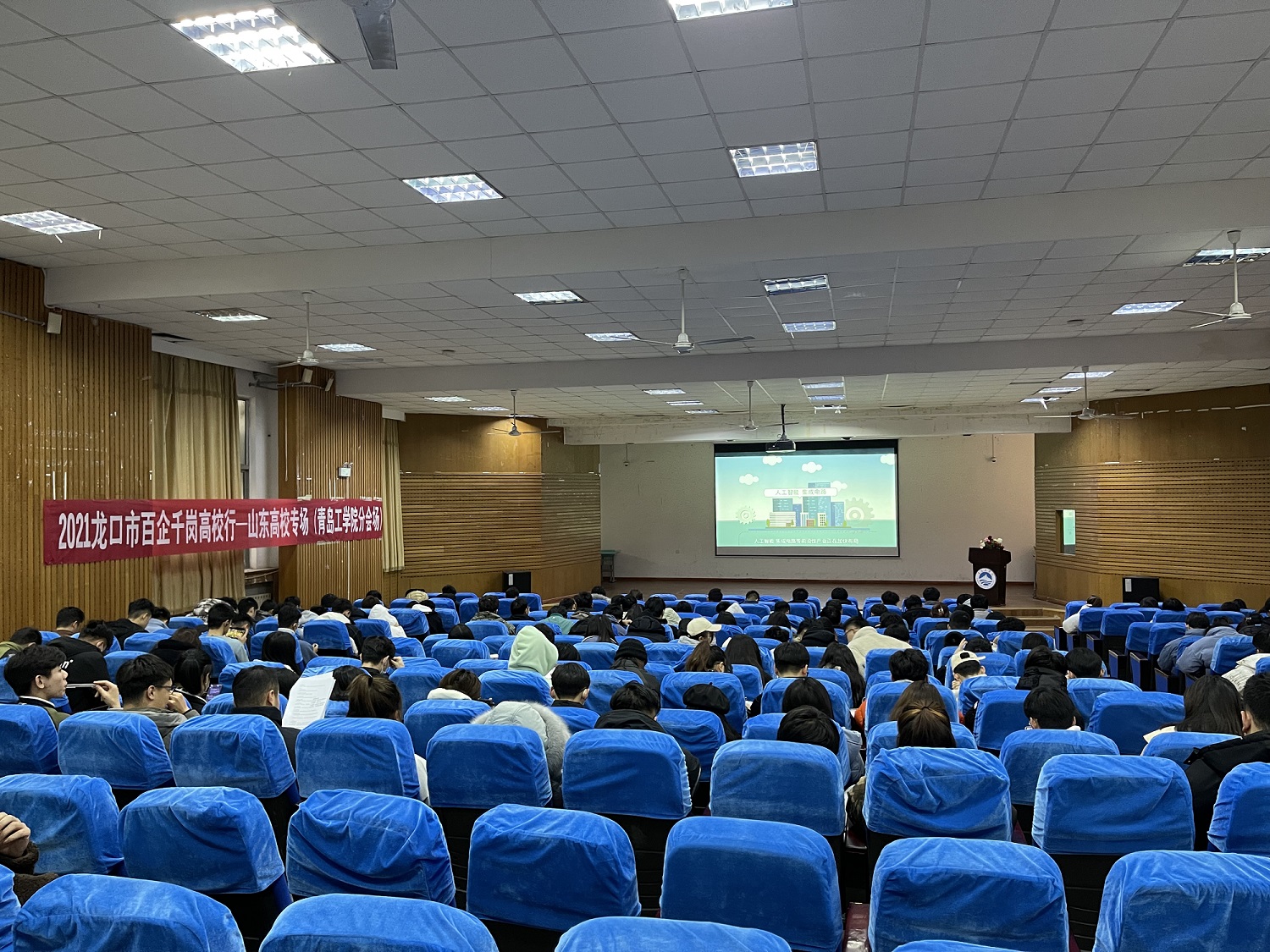 2021年龙口市百企千岗高校行青岛工学院专场顺利举行 2021年龙口市百企千岗高校行青岛工学院专场顺利举行