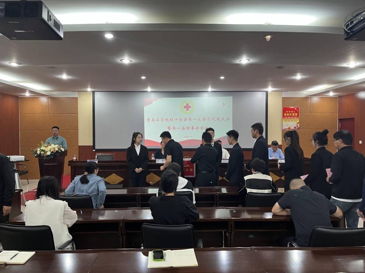 青岛工学院红十字会举行第一次会员代表大会暨第一届理事会会议 青岛工学院红十字会举行第一次会员代表大会暨第一届理事会会议