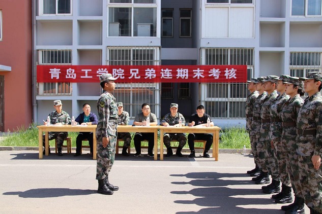 青岛工学院开展自训教官考核工作 青岛工学院开展自训教官考核工作