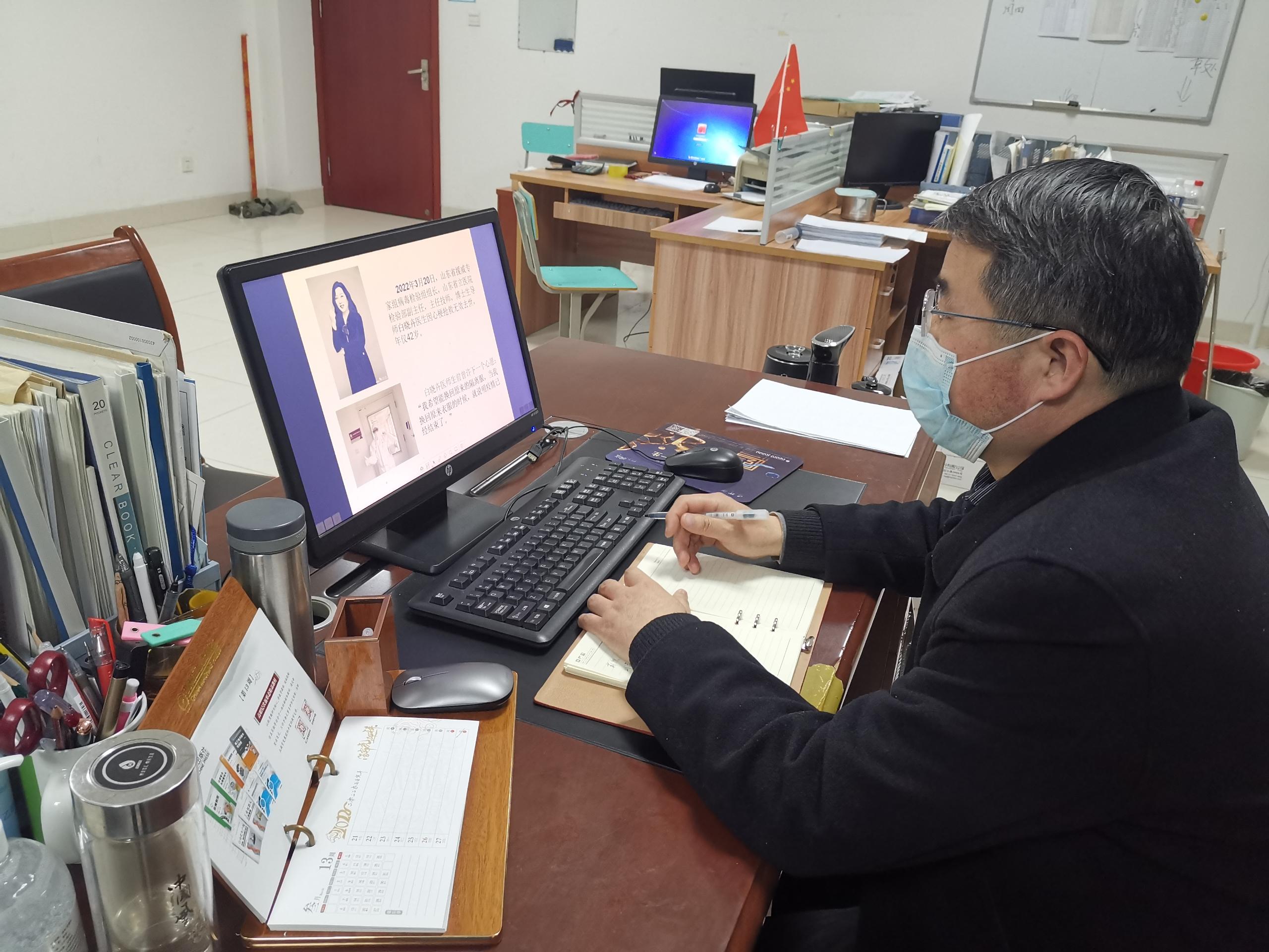 青岛工学院万名师生同上一堂疫情防控的“大思政课” 青岛工学院万名师生同上一堂疫情防控的“大思政课”