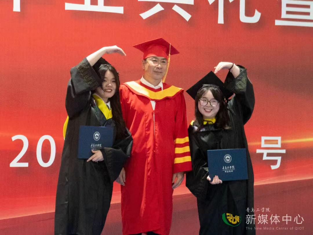 青岛工学院举行2023届毕业生毕业典礼暨学位授予仪式 青岛工学院举行2023届毕业生毕业典礼暨学位授予仪式