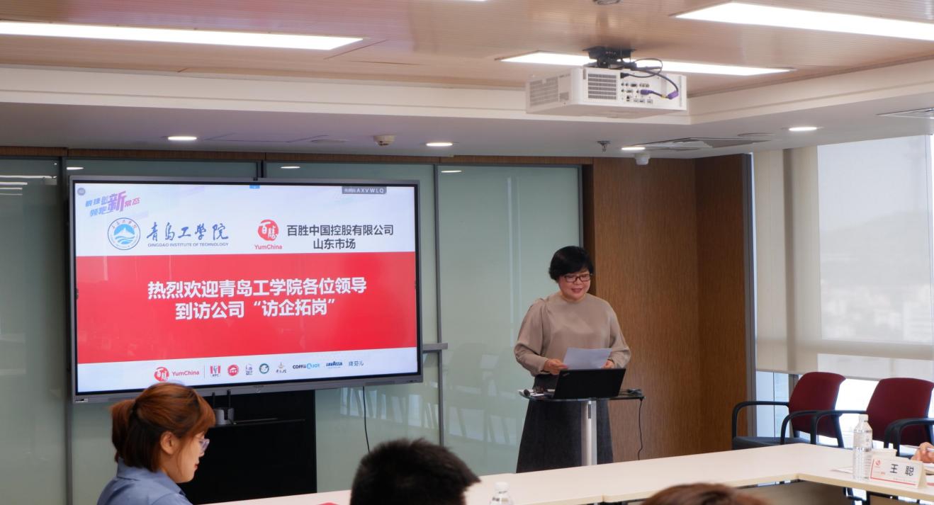 “访企拓岗,校地合作”食品在行动 “访企拓岗,校地合作”食品在行动