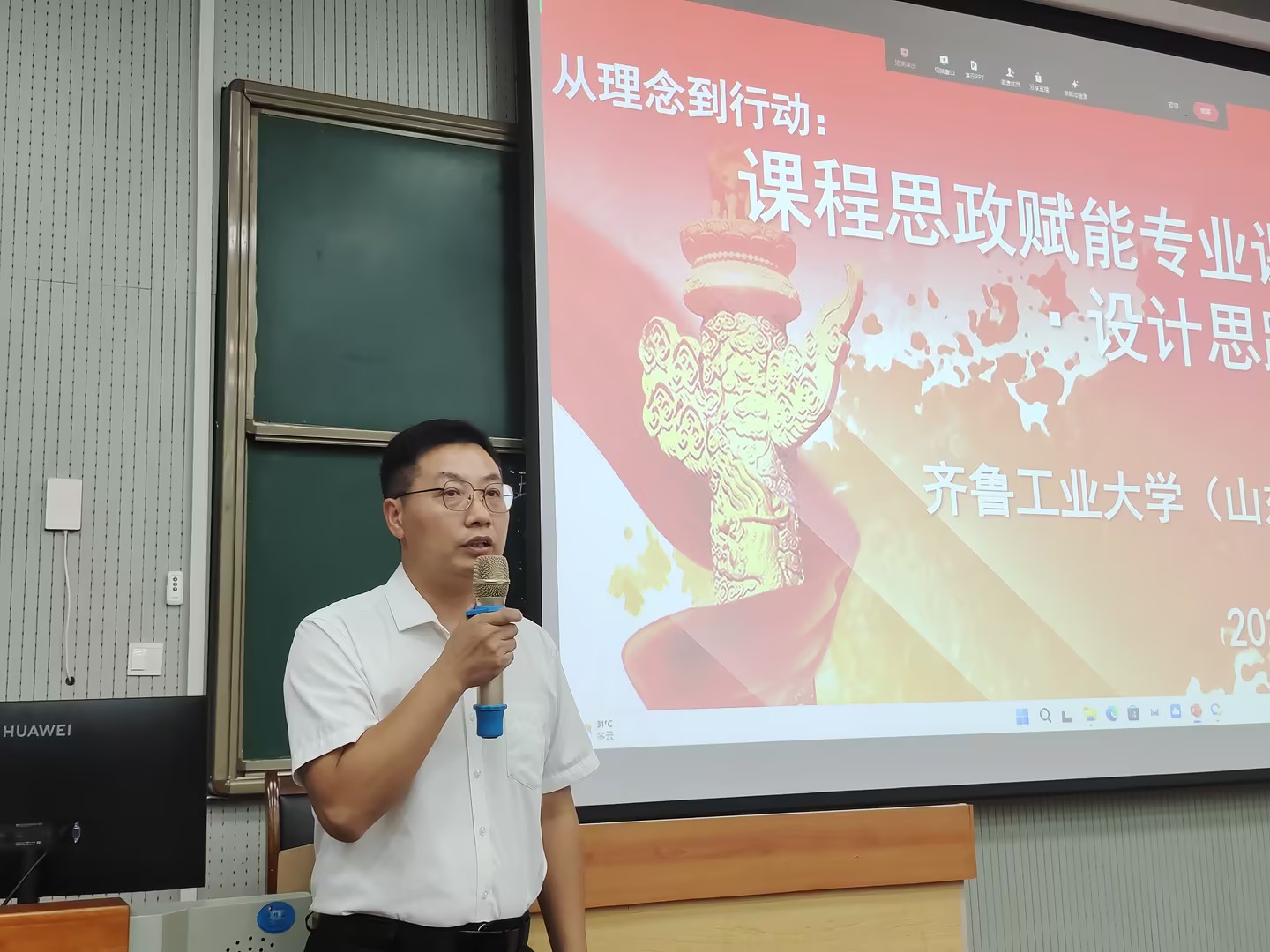 专家教授讲座系列-名师指路,事半功倍青岛工学院2023-2024学年第一学期全体教职工讲座 专家教授讲座系列-名师指路,事半功倍青岛工学院2023-2024学年第一学期全体教职工讲座