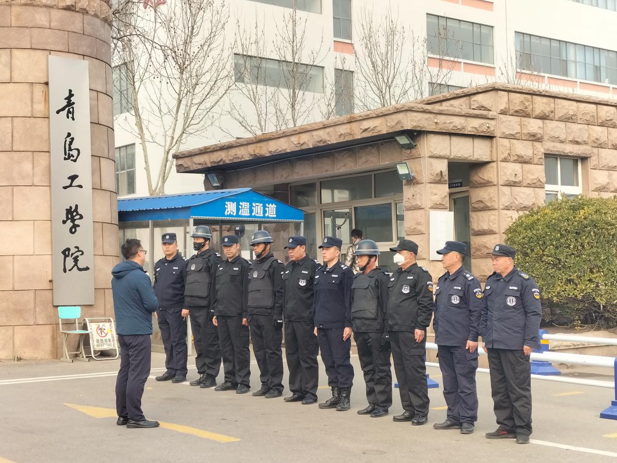 青岛工学院开展防暴演练 青岛工学院开展防暴演练