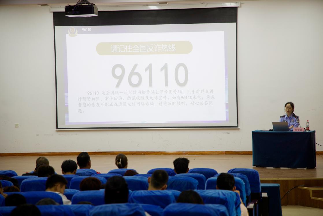 机电工程学院开展防诈骗宣传教育讲座 机电工程学院开展防诈骗宣传教育讲座